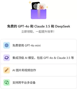顶级AI模型