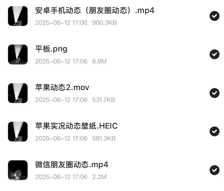 拉布布壁纸-动态和静态壁纸合集,免费下载,手慢无 1 拉布布壁纸-动态和静态壁纸合集,免费下载,手慢无