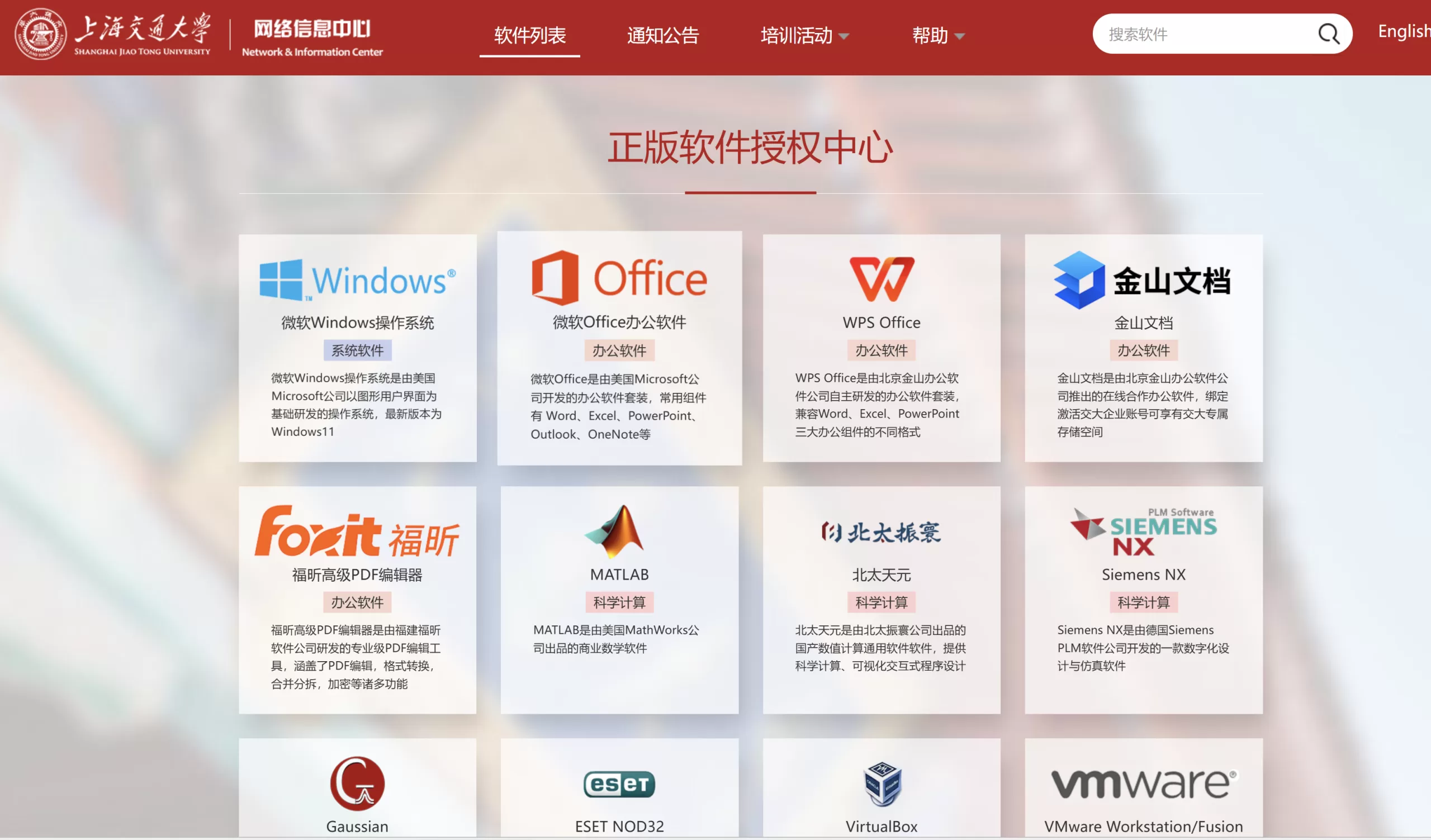 办公必备神器——Office2024全家桶免费分享