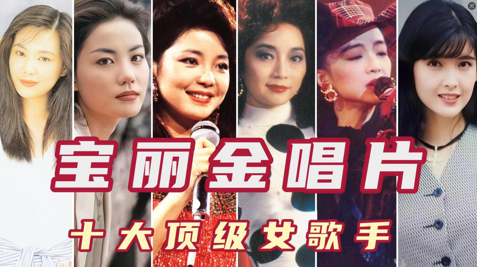 免费获取优质车载 音乐,提升你的驾驶体验