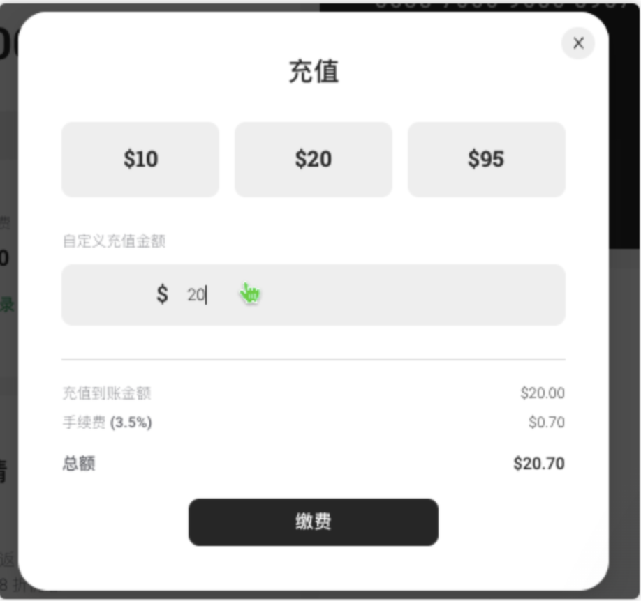 Chatgpt Plus订阅终极指南：用Wildcard一分钟搞定