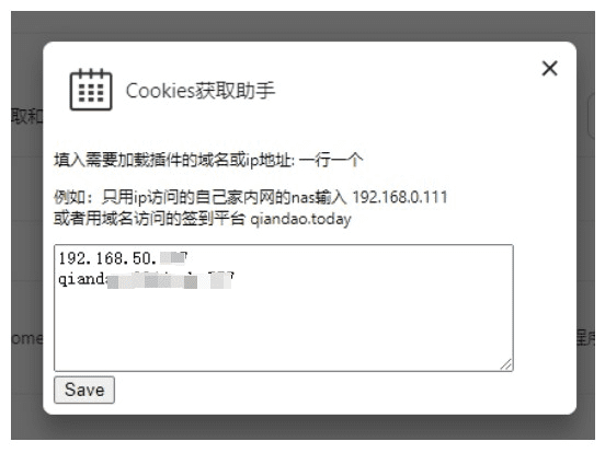Qd框架签到的基本玩法