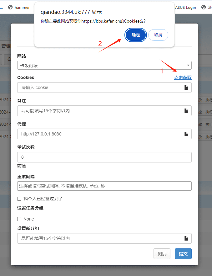 Qd框架签到的基本玩法