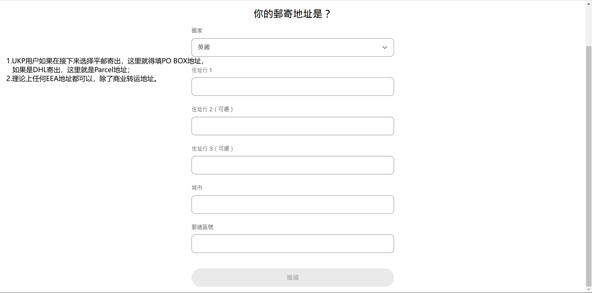 海外支付卡 Wise 激活问题 /账户 折腾一月半 成果和过程记录
