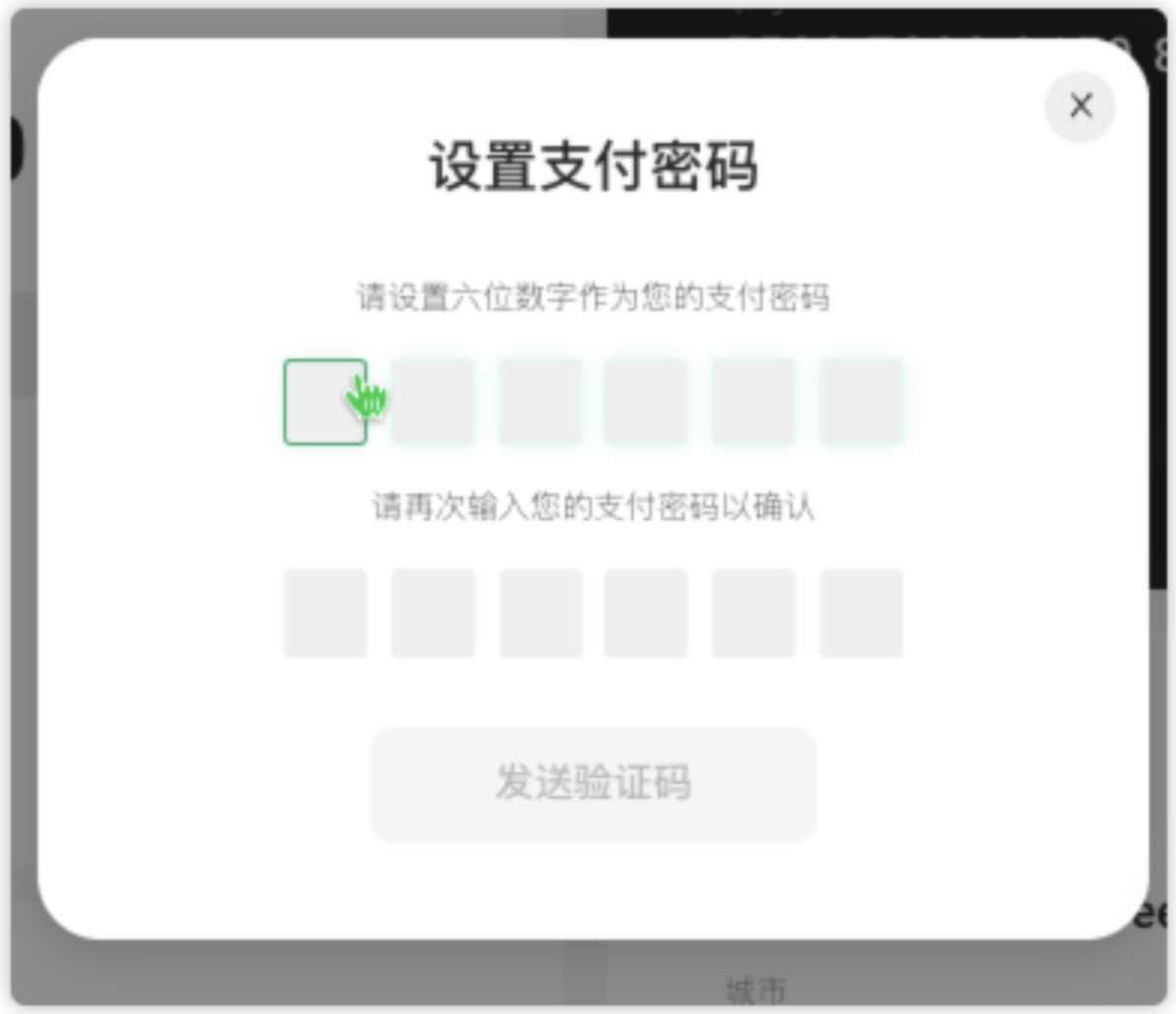 Chatgpt Plus订阅终极指南：用Wildcard一分钟搞定