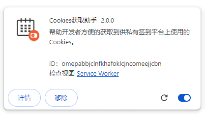 Qd框架签到的基本玩法