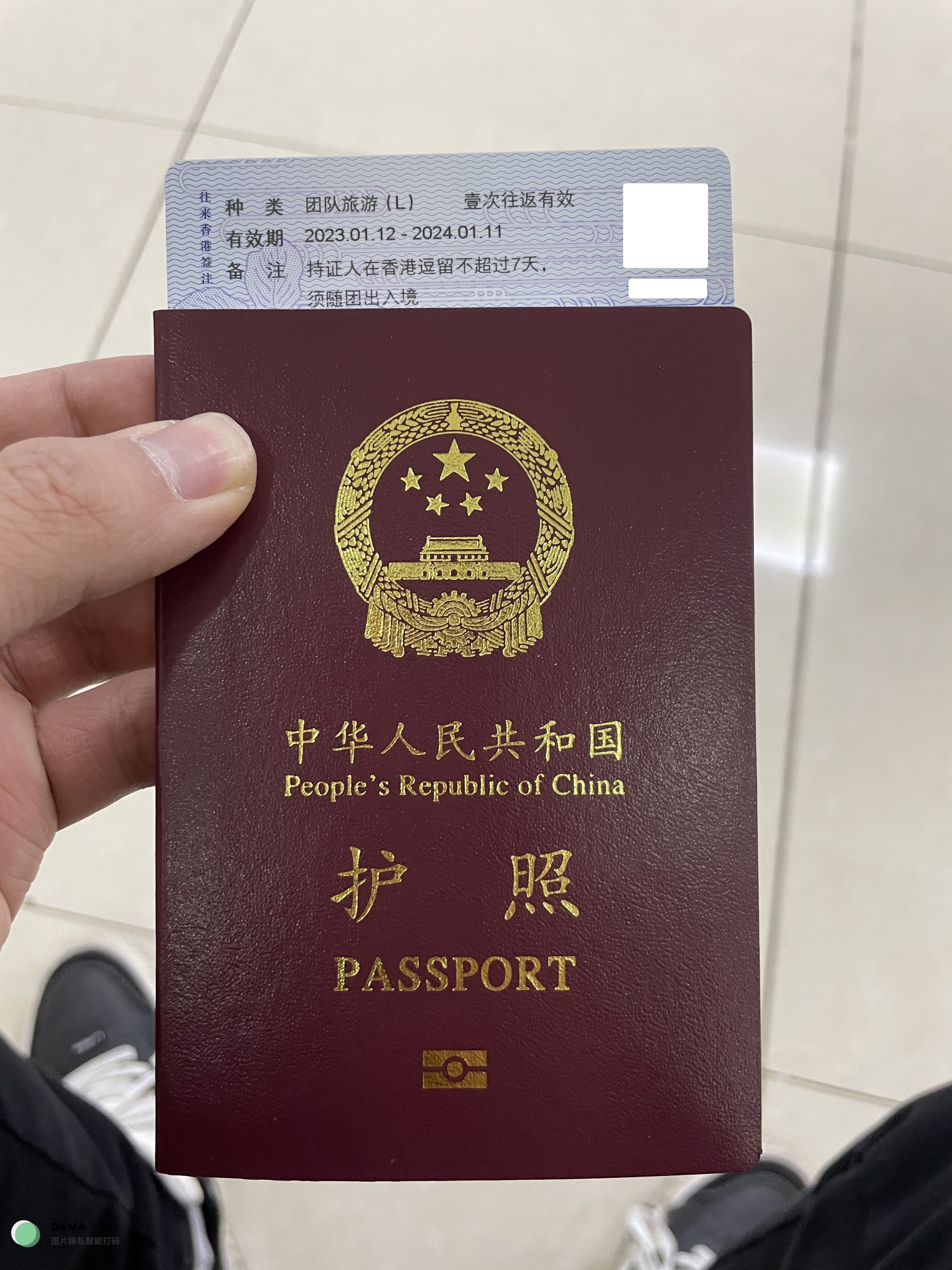 海外支付卡 Wise 激活问题 /账户 折腾一月半 成果和过程记录
