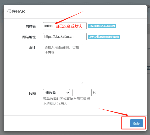 Qd框架签到的基本玩法