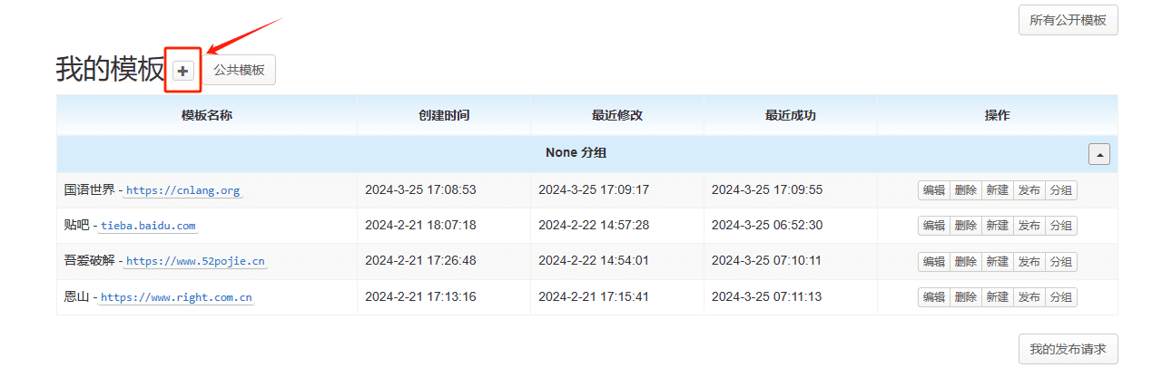 Qd框架签到的基本玩法