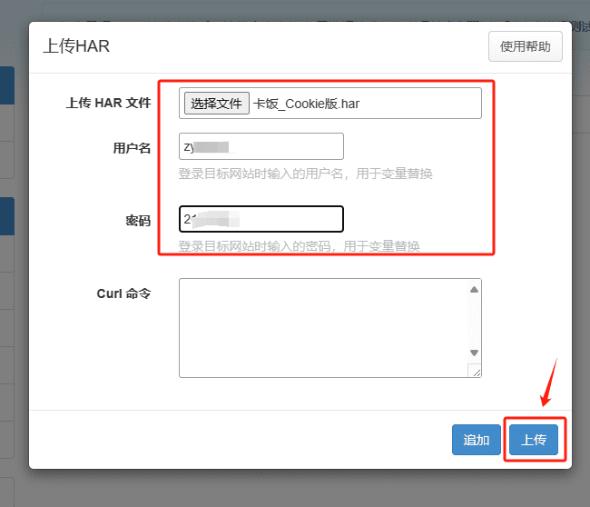 Qd框架签到的基本玩法