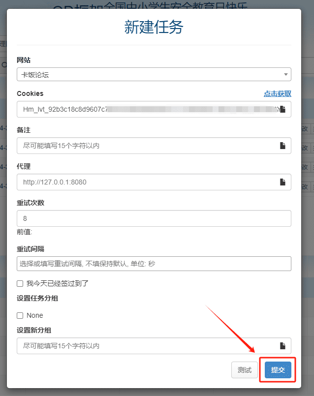 Qd框架签到的基本玩法