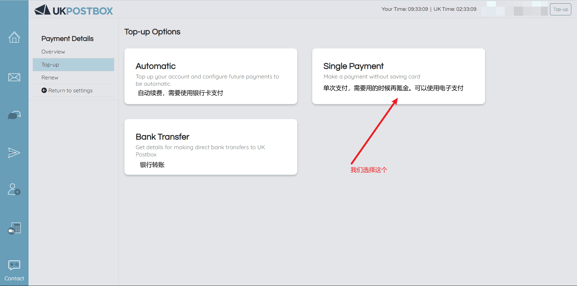 海外支付卡 Wise 激活问题 /账户 折腾一月半 成果和过程记录