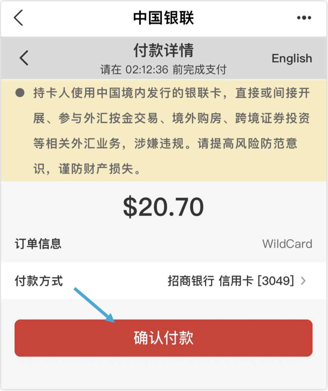 Chatgpt Plus订阅终极指南：用Wildcard一分钟搞定