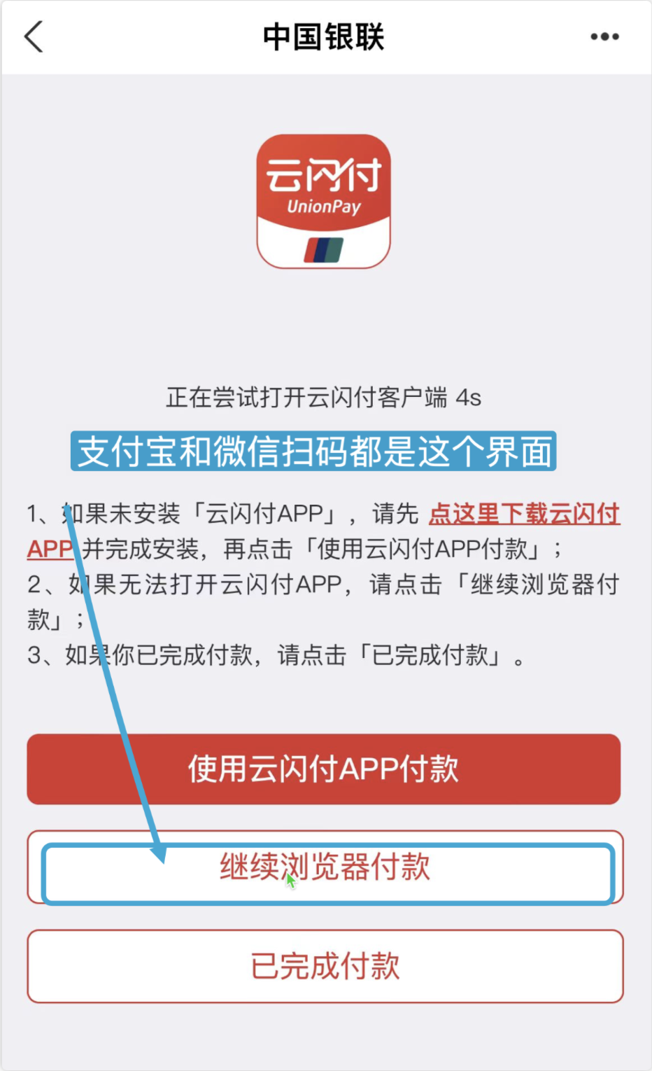 Chatgpt Plus订阅终极指南：用Wildcard一分钟搞定