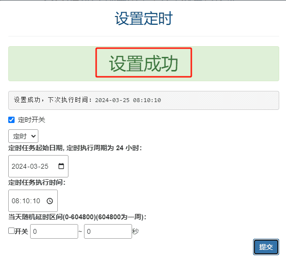 Qd框架签到的基本玩法
