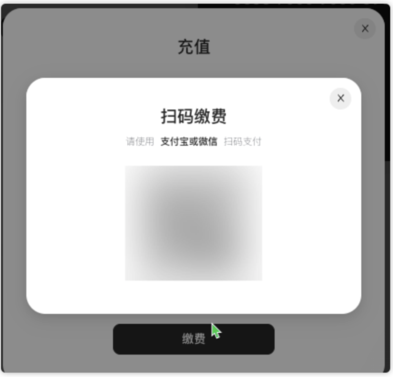 Chatgpt Plus订阅终极指南：用Wildcard一分钟搞定