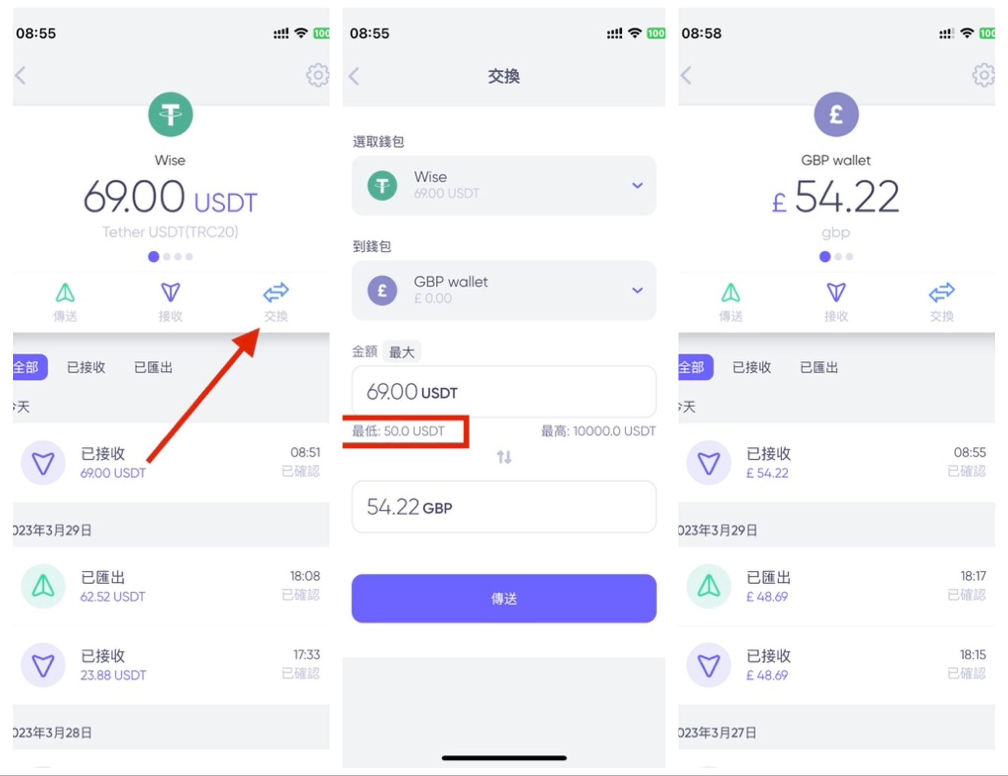 海外支付卡 Wise 激活问题 /账户 折腾一月半 成果和过程记录