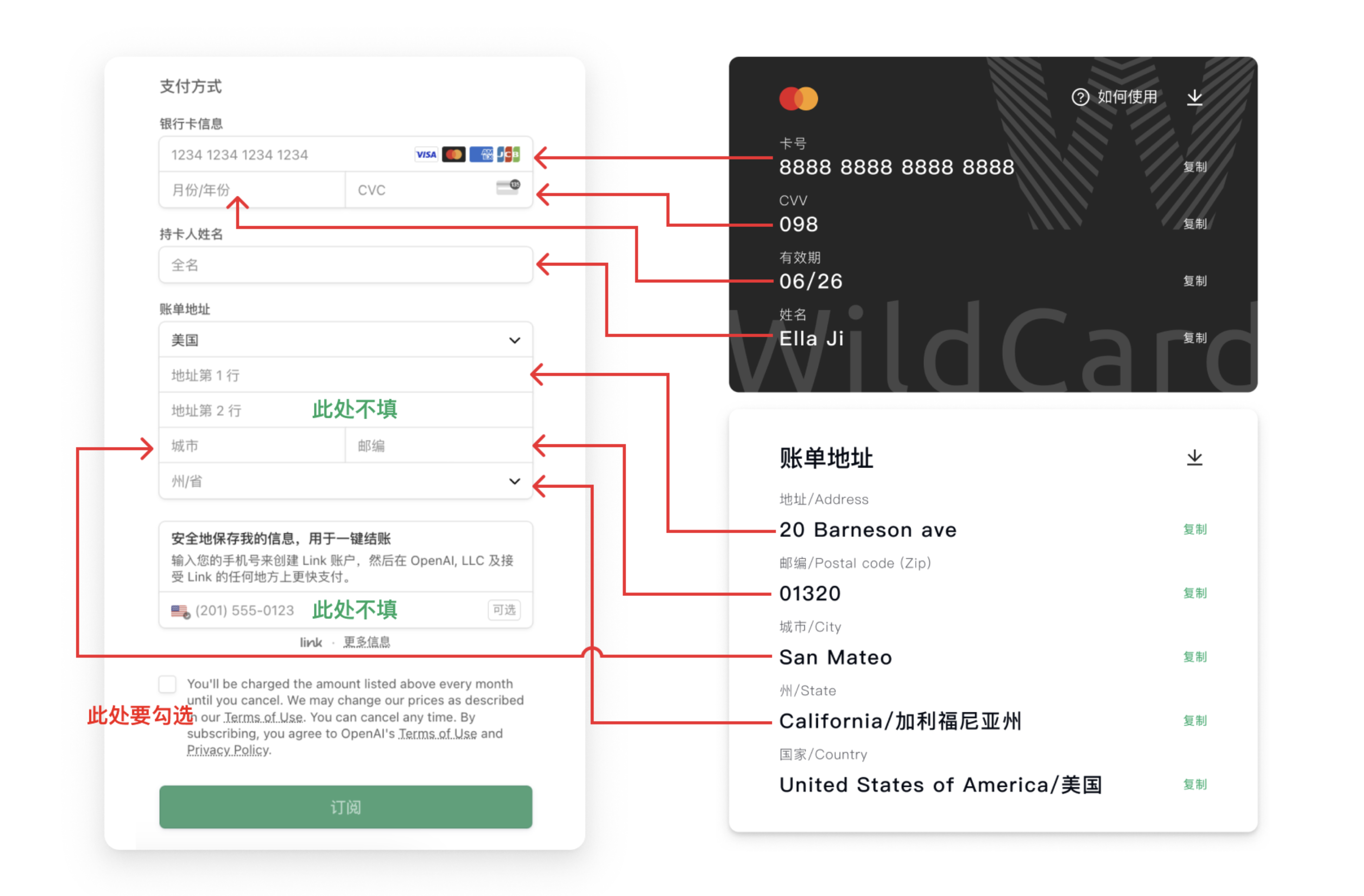 Chatgpt Plus订阅终极指南：用Wildcard一分钟搞定