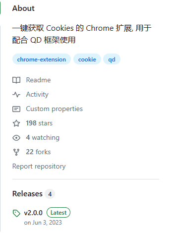 Qd框架签到的基本玩法
