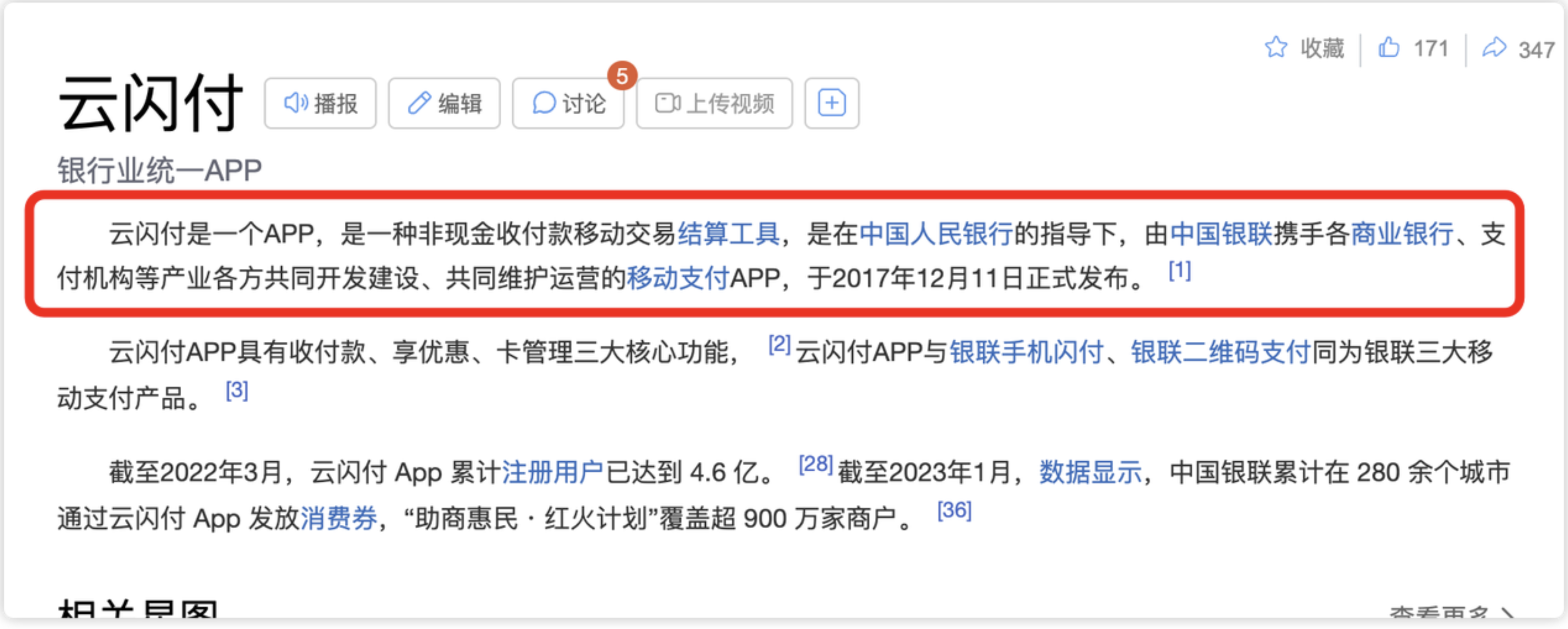 Chatgpt Plus订阅终极指南：用Wildcard一分钟搞定