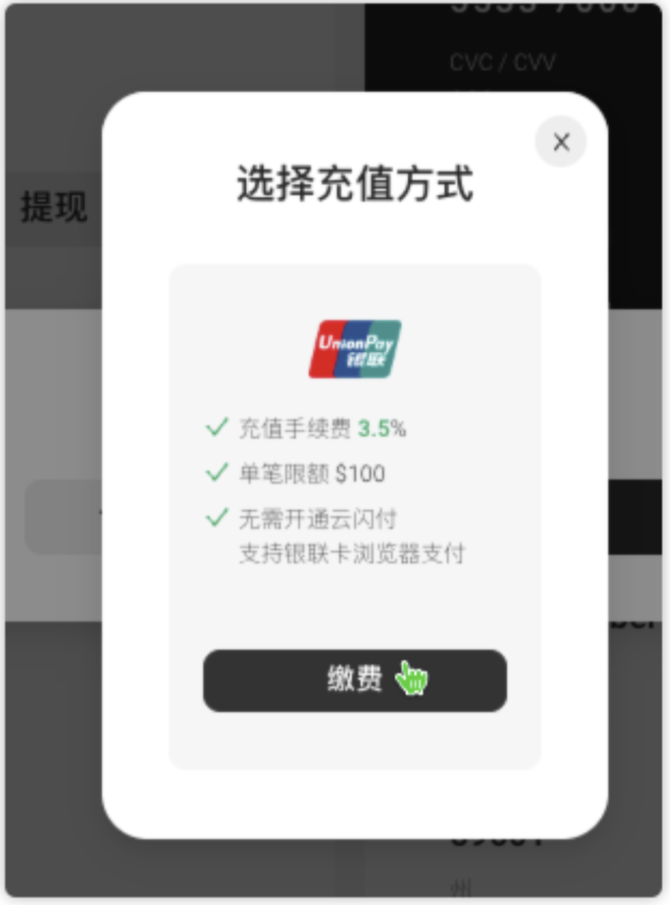 Chatgpt Plus订阅终极指南：用Wildcard一分钟搞定