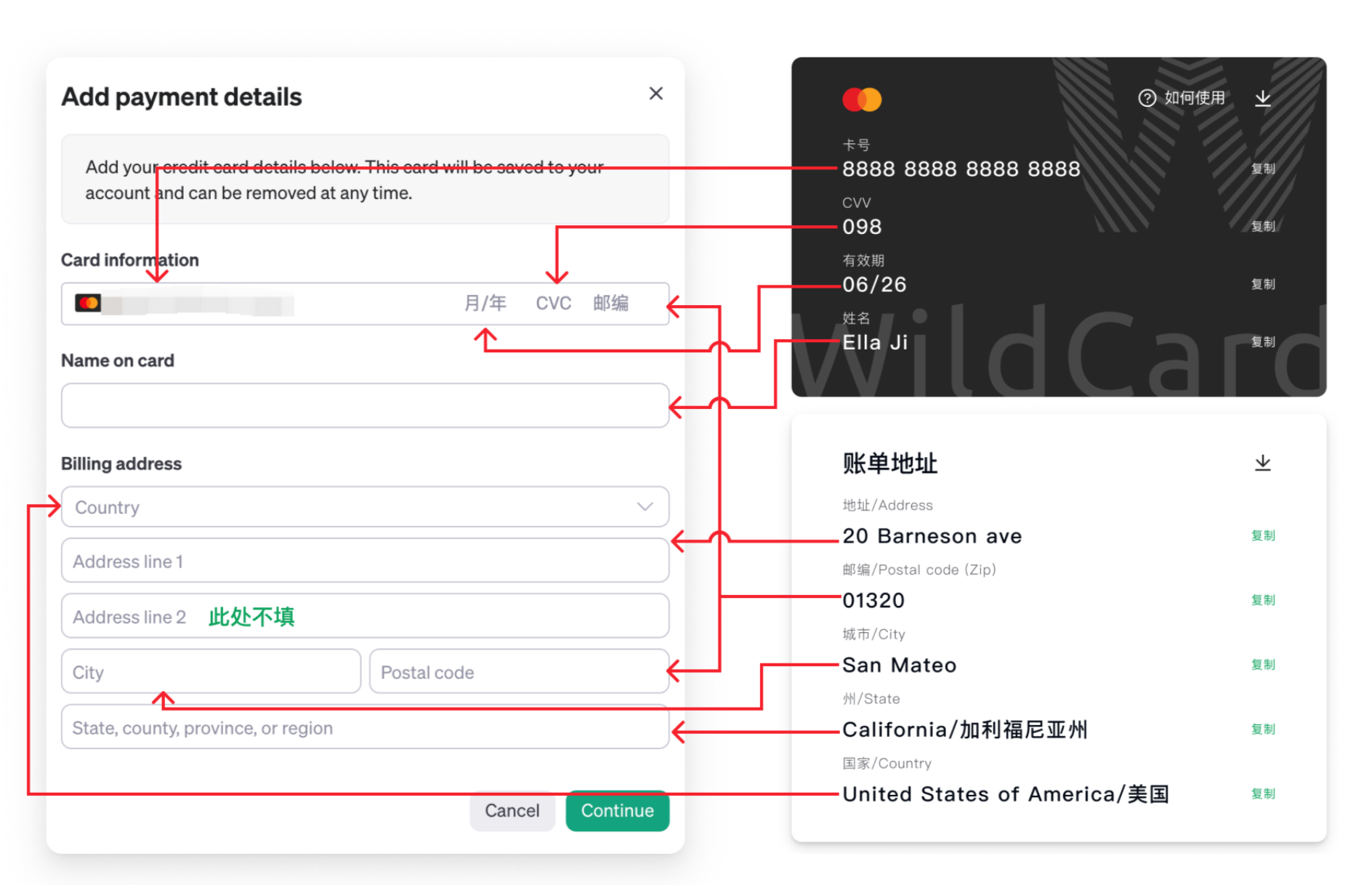 Chatgpt Plus订阅终极指南：用Wildcard一分钟搞定