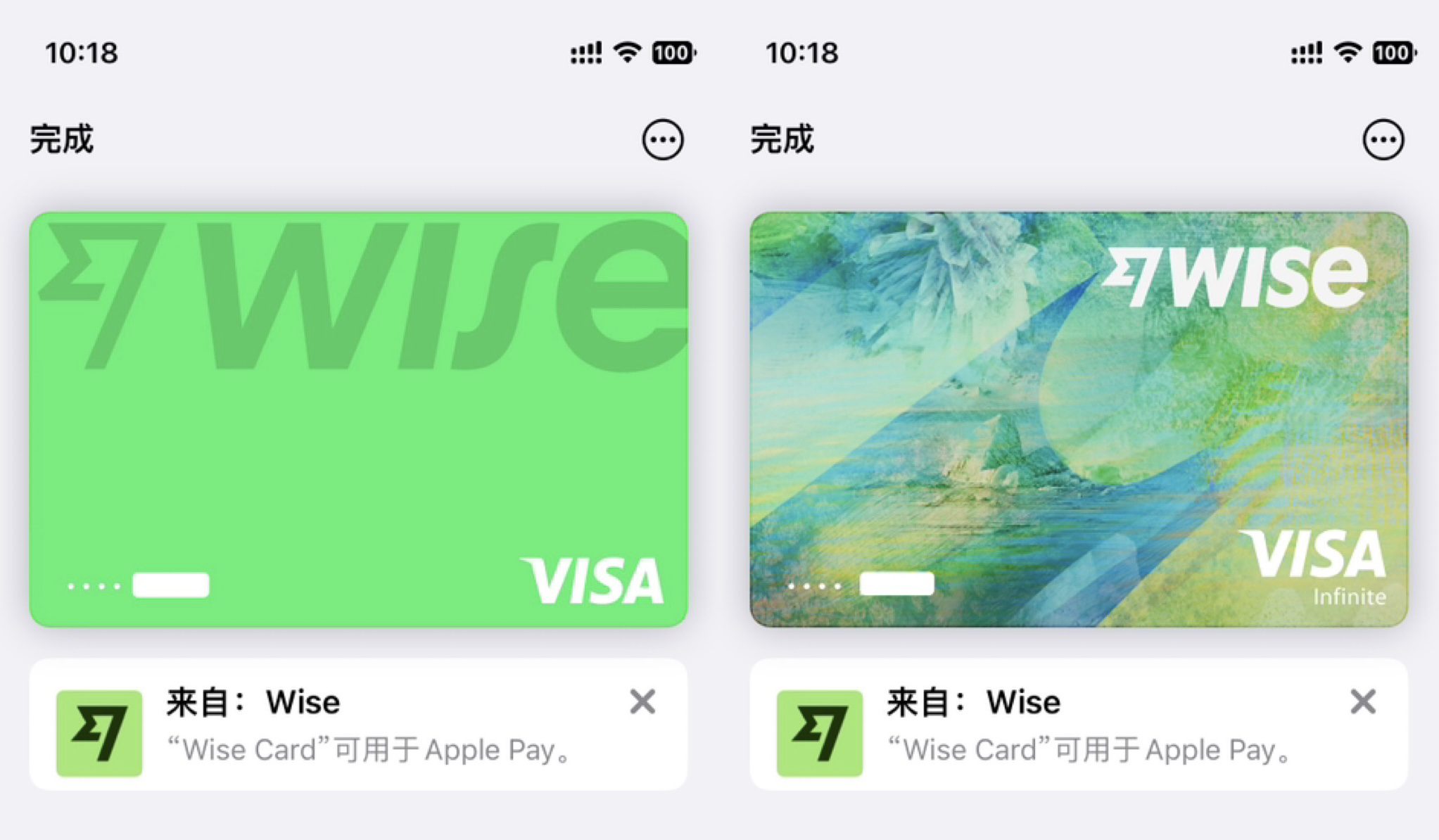 海外支付卡 Wise 激活问题 /账户 折腾一月半 成果和过程记录