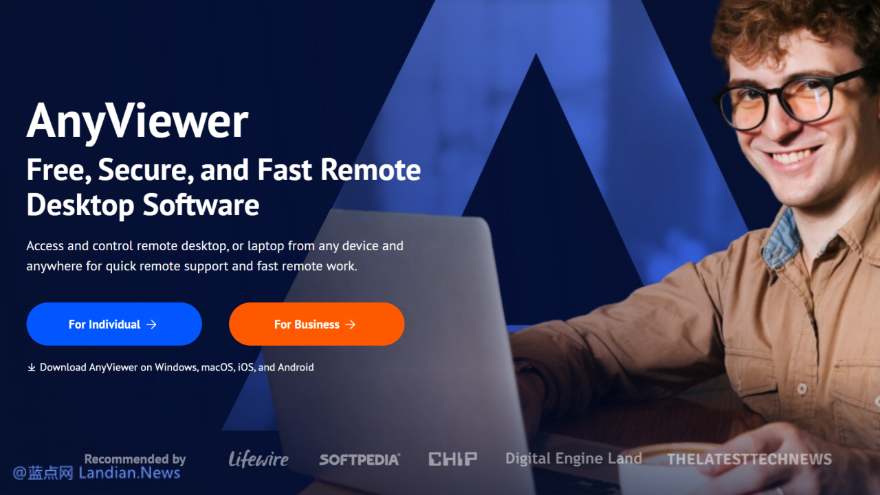 免费] 远程控制工具AnyViewer Pro 2年授权码激活后可无限使用远程功能– 蓝点网
