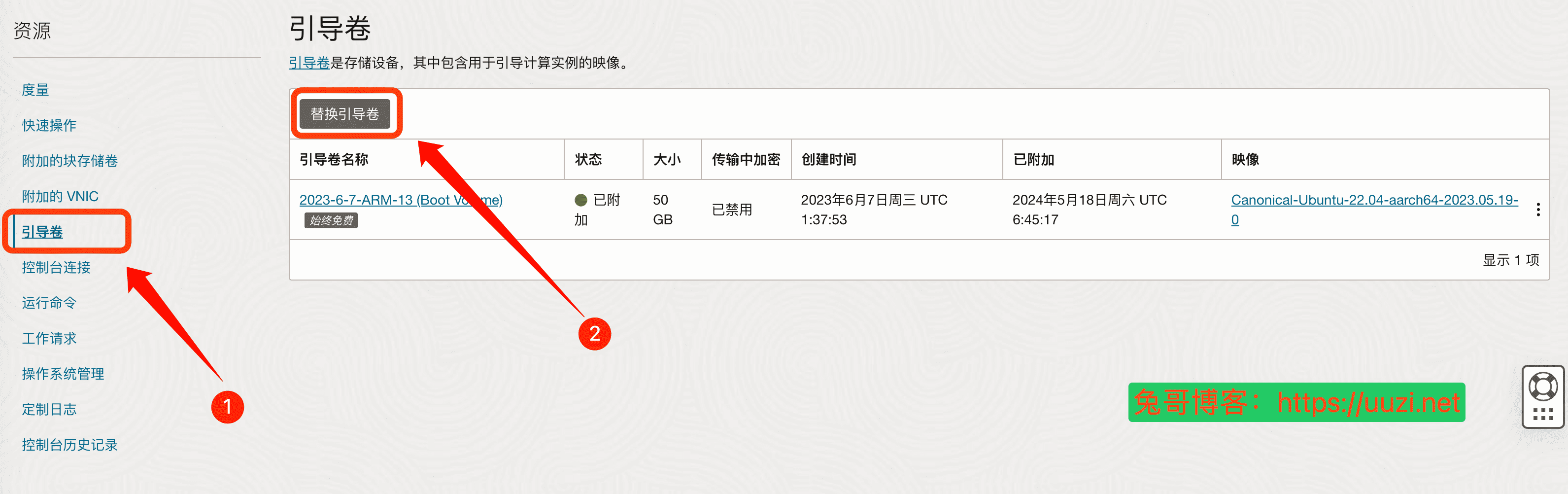 甲骨文云重装系统步骤,值得收藏 15 甲骨文云重装系统步骤,值得收藏