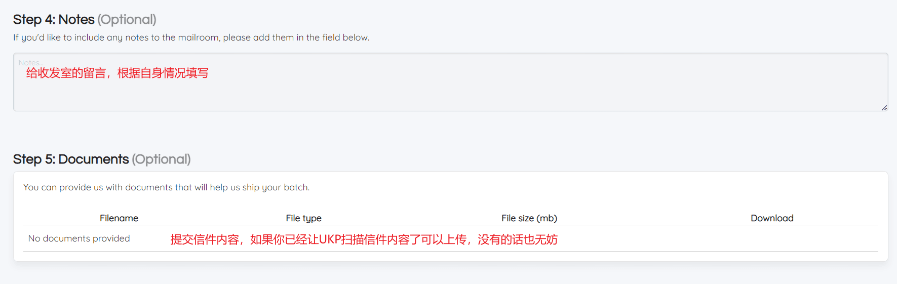 海外支付卡 Wise 激活问题 /账户 折腾一月半 成果和过程记录