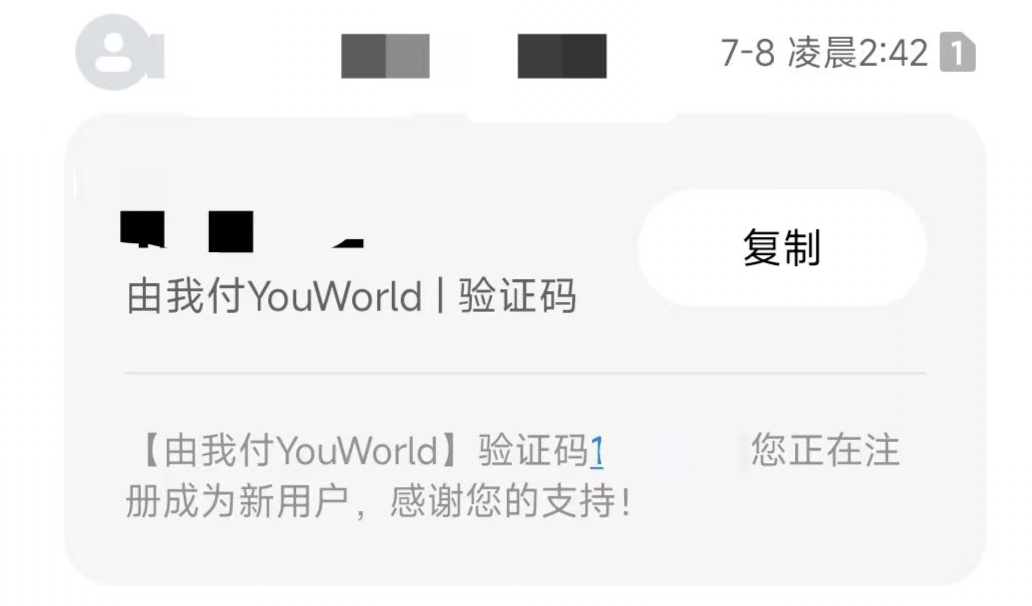 Chatgpt Plus订阅终极指南：用Wildcard一分钟搞定